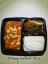🍱 Beijing Beef Bento Set🌶️½ 